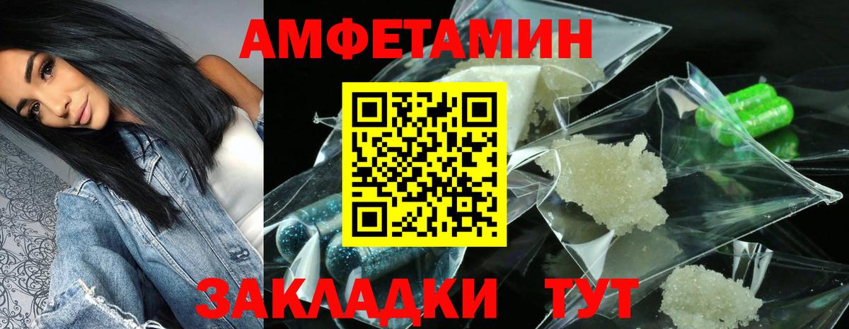 АМФ 97%  Вход с VPN  АМФ  Уфа 