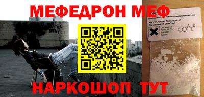 PSILOCYBIN Бугуруслан