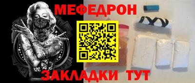 PSILOCYBIN Бугуруслан