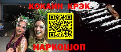 PSILOCYBIN Бугуруслан