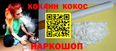 гидра Будённовск