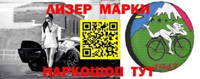 гидра Будённовск