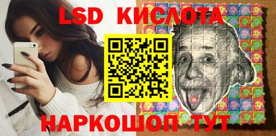 каннабис Бузулук