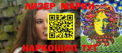 гидра Будённовск