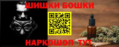 гидра Будённовск