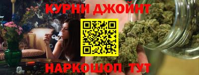 каннабис Бузулук
