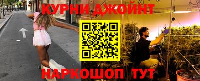 каннабис Бузулук