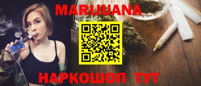 PSILOCYBIN Бугуруслан