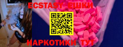 гидра Будённовск