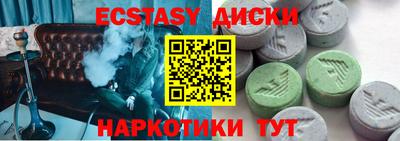 гидра Будённовск