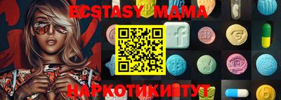 гидра Будённовск