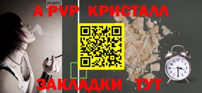 PSILOCYBIN Бугуруслан