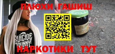 PSILOCYBIN Бугуруслан