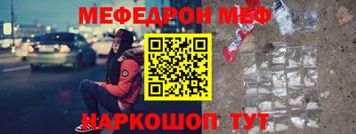 гидра Будённовск