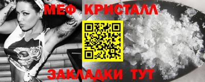 гидра Будённовск