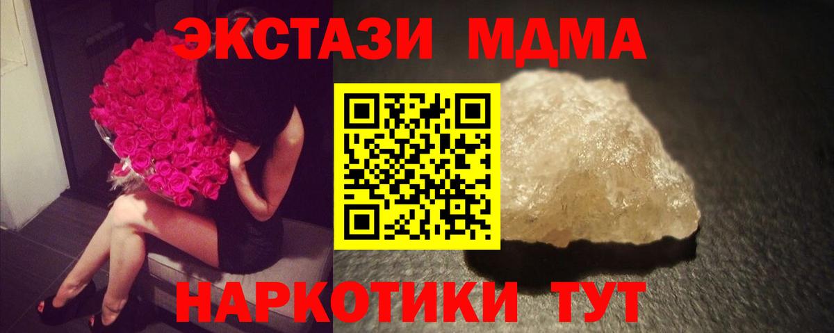 MDMA crystal  MDMA кристаллы  Уфа  Вход с VPN 