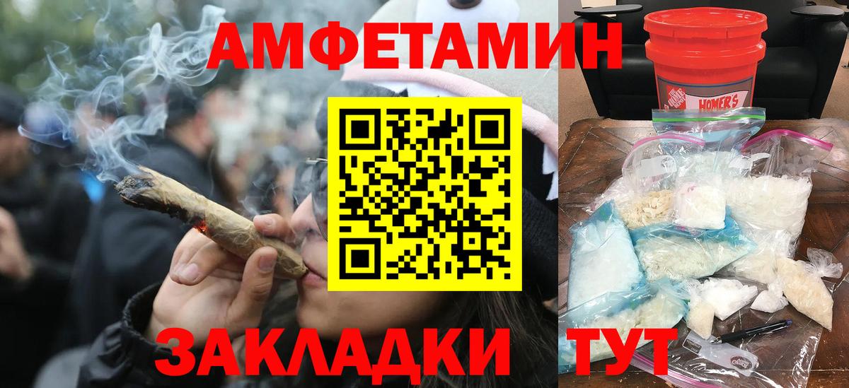 Метамфетамин  Метамфетамин мет  Уфа  Вход с VPN  Метамфетамин мет 