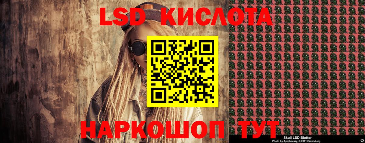 Наркотические марки 1,5мг  Наркотические марки 1,5мг  Уфа  Вход с VPN 