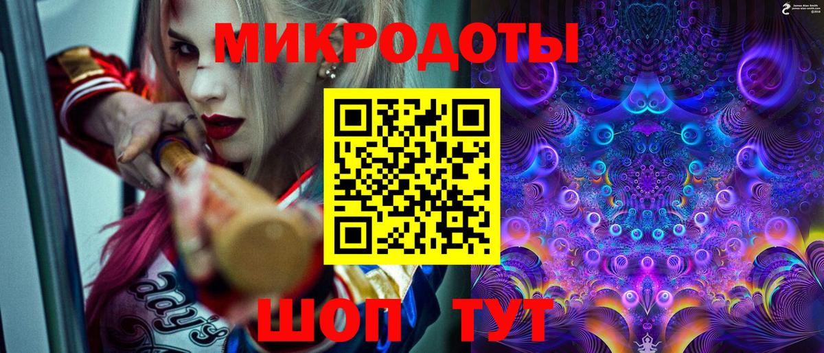 Галлюциногенные грибы MAGIC MUSHROOMS  Галлюциногенные грибы ЛСД  Вход с VPN  Уфа 