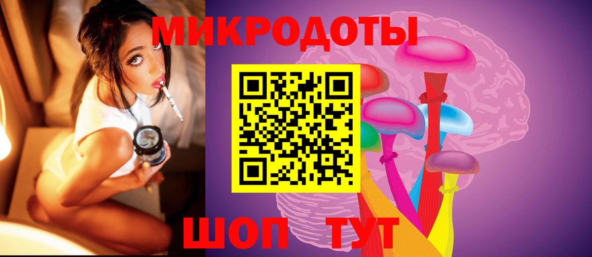 Псилоцибиновые грибы MAGIC MUSHROOMS Уфа