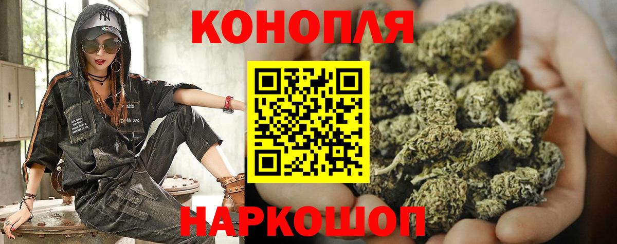 Бошки марихуана гибрид  Каннабис Amnesia  Вход с VPN  Канабис ГИДРОПОН  Уфа 
